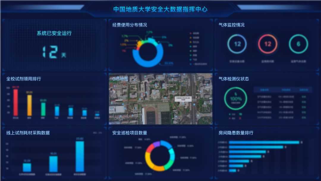 地質大學1.jpeg